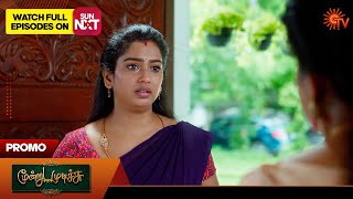 30th May 2025 Moondru Mudichu Promo-Sun tv Serial Promo