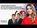 Безпека українських кордонів та скандал навколо нацвідбору на Євробачення | «Тиждень на Суспільному»