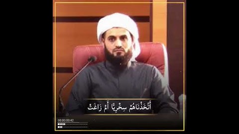 "قالوا بل انتم لا مرحبا بكم انتم قدمتموه لنا فبئس القرار " تلاوة خاشعة للشيخ رعد محمد الكردي