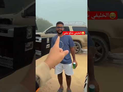 ماحد شالع قلبي غير كراسي سيتات السياره خريف صلالة