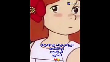 فلونه ستعود 