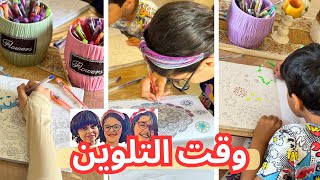 رجعنا نلون في كتب التلوين من مكتبة جرير استرخاء وسوالف اخوان🌝