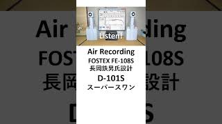 Fostex FE-108S, Tetsuo Nagaoka D-101S Super Swan #diyspeaker - YouTube