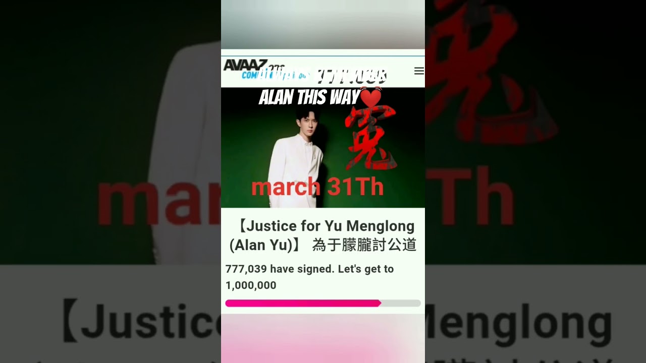 we will never ever forget you!!!we demand justice !! #justiceforyumenglong