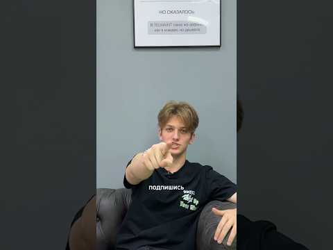 В шоке? Мы тоже!Работает в imessage, если что🤓#фишка #фишкаiphone #iphoneфишка #apple #iphone15