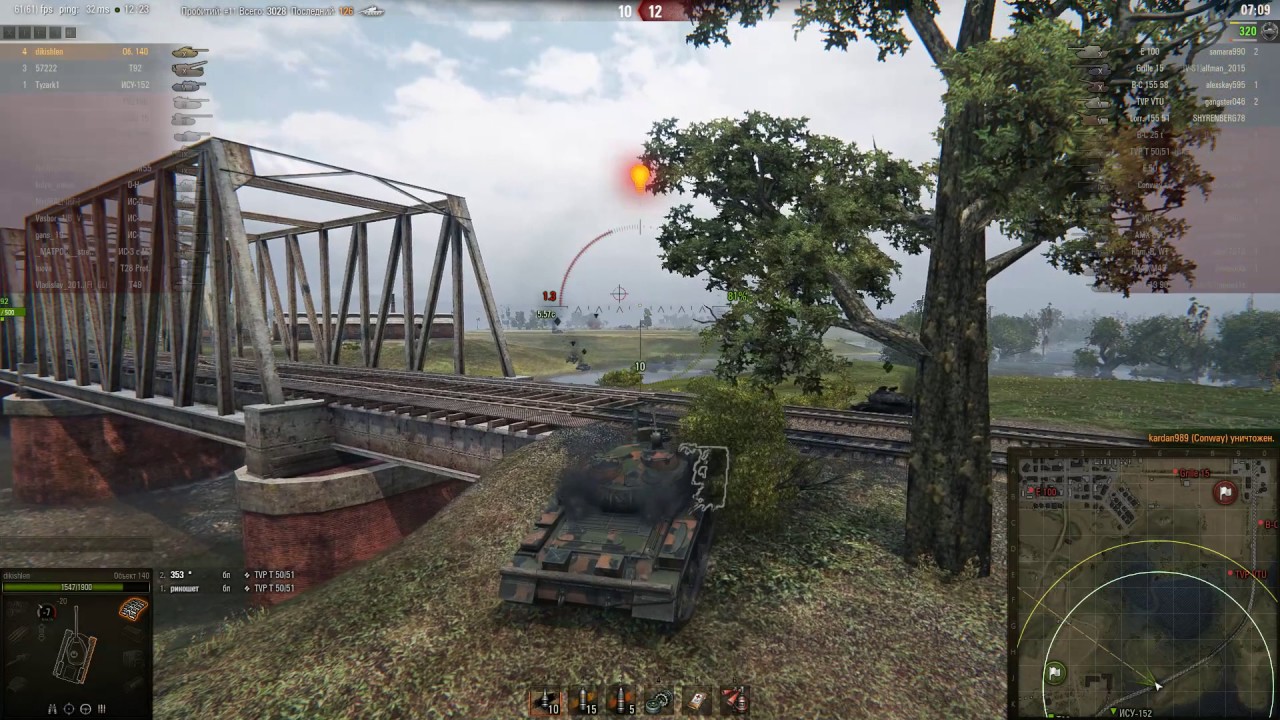 Лайв окс карта wot
