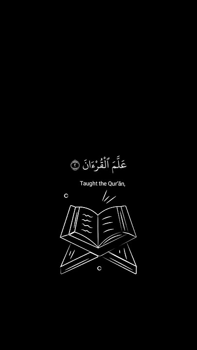 Surah Ar-Rahman #quran #islam