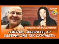 🤣Ржака. №513. Обманутый россиянин. Штурмовые ослы, брянский ужас Стивена Кинга, просроченный Вадик