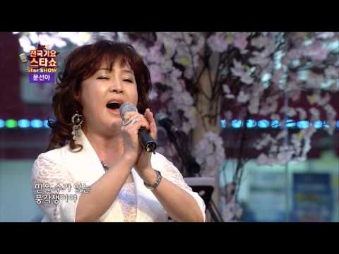 가수 문선아  당신이 뭐라고  전국가요스타쇼 55회 부천마루광장편