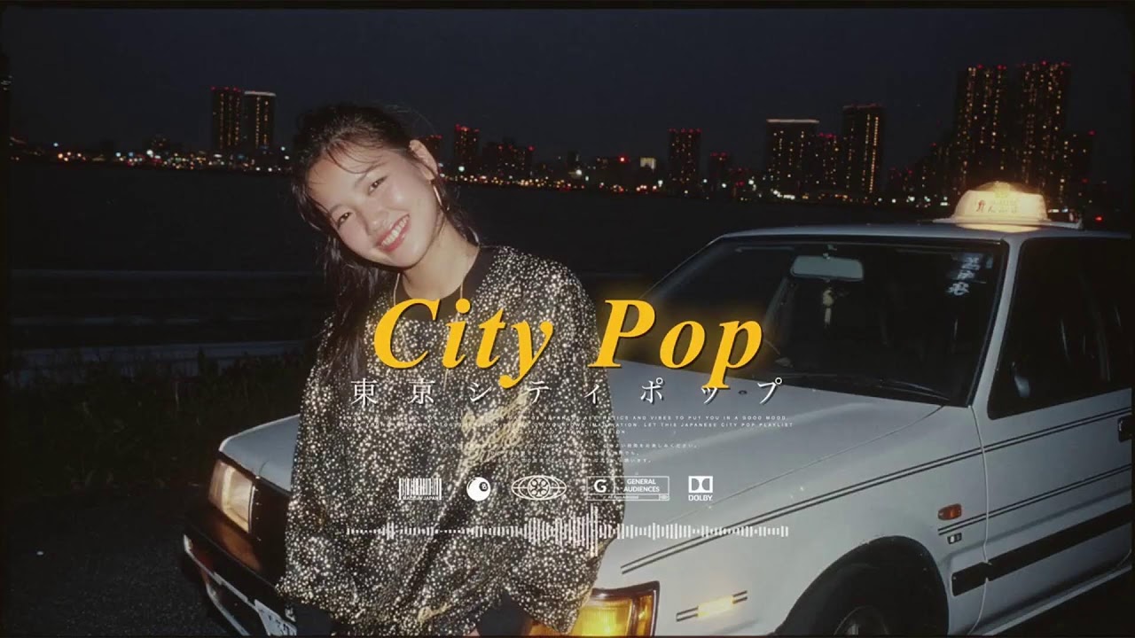 Japan City Pop | シティポップ  | Jpop / Japanese City Pop Playlist