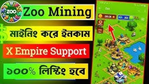 Zoo Airdrop কিভাবে কাজ করবেন? || Zoo Airdrop Wallet Connect || zoo airdrop in bangla | Zoo Airdrop