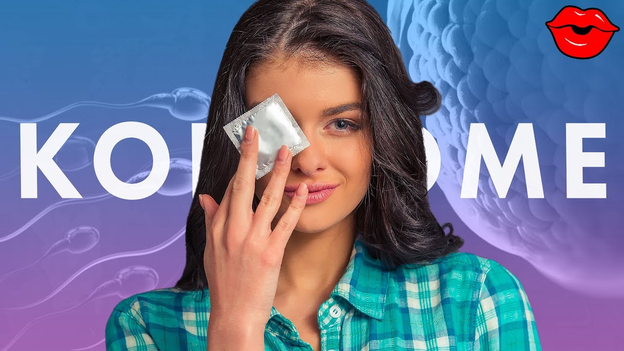 Was du über KONDOME wissen musst! | POP SHOW