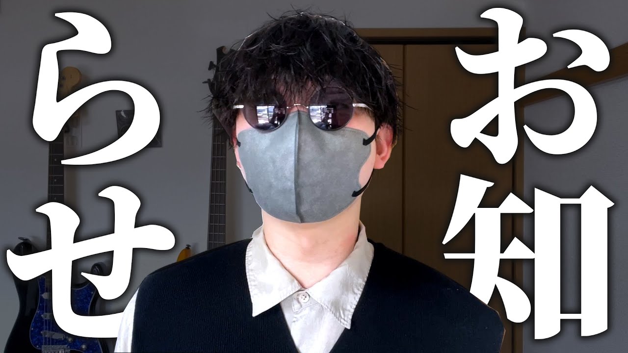 Announcement] At last, my long-awaited wish has come true!!! - YouTube