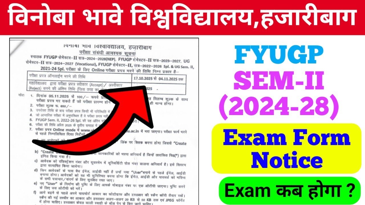 VBU SEM-2 Exam Form Notice Out | 2024-28 Exam Form Online Exam form 2025