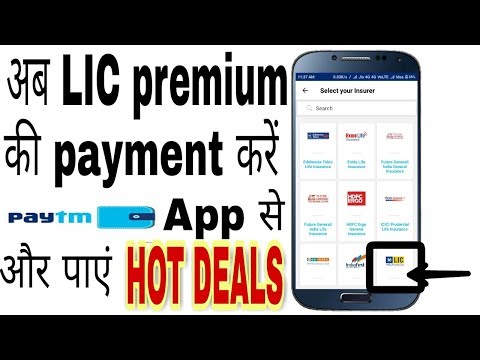 LIC premium pay online from paytm android app | full details | Insurance advisor