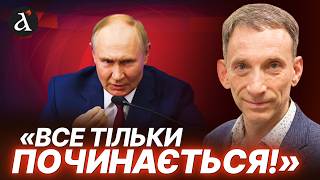 видео: 😮НЕСПОДІВАНИЙ ПРОГНОЗ ПОРТНИКОВА! Ось як РОСІЙСЬКА імперія розпадеться на шматки картинка: 😮НЕСПОДІВАНИЙ ПРОГНОЗ ПОРТНИКОВА! Ось як РОСІЙСЬКА імперія розпадеться на шматки