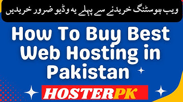 How To Buy Best Web Hosting in Pakistan |  | Hosterpk