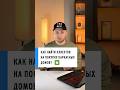 Рассказываю как найти клиентов на покупку каркасных домов с помощью таргета ВК. Таргет. Маркетинг.