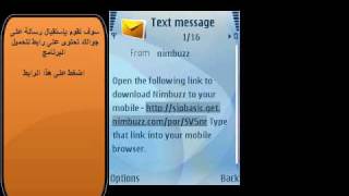 GULFSIP.com | use your gulfsip number with Nimbuzz mobile application screenshot 5