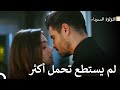 يقبل كنان هازال اللؤلؤة السوداء Arabic Dubbed 