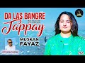 Da las bangre ba darla khars kam tappay  muskan fayaz  new pashto tapezee  2022