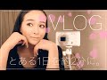 【VLOG】vanって1日そんな事してんの?草