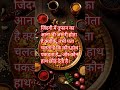 जिंदगी के रहो में