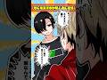 もしもスマホが擬人化したら4選【アニメ】 #イラスト #illustration #けっかおーらい #マンガ #shorts