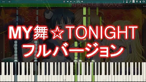 舞my Tonight フル تحميل Download Mp4 Mp3