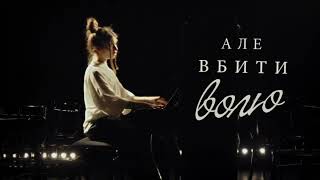 📹 Jerry Heil - МРІЯ