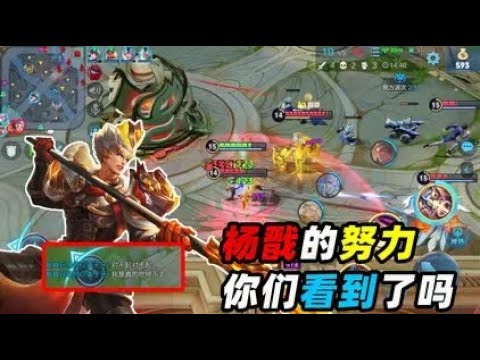 墨瑜游戏：遇到不想赢的队友，选出姜子牙，但杨戬就想让你赢