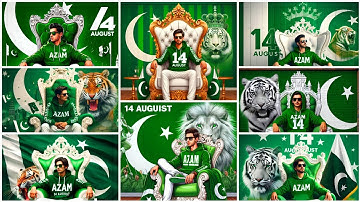 How To Create 14 August Ai Photos With Name | Bing Image Creator 14 August| independence day Ai