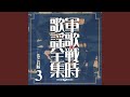 愛の赤十字