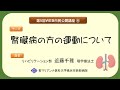 ⑧腎臓病の方の運動について