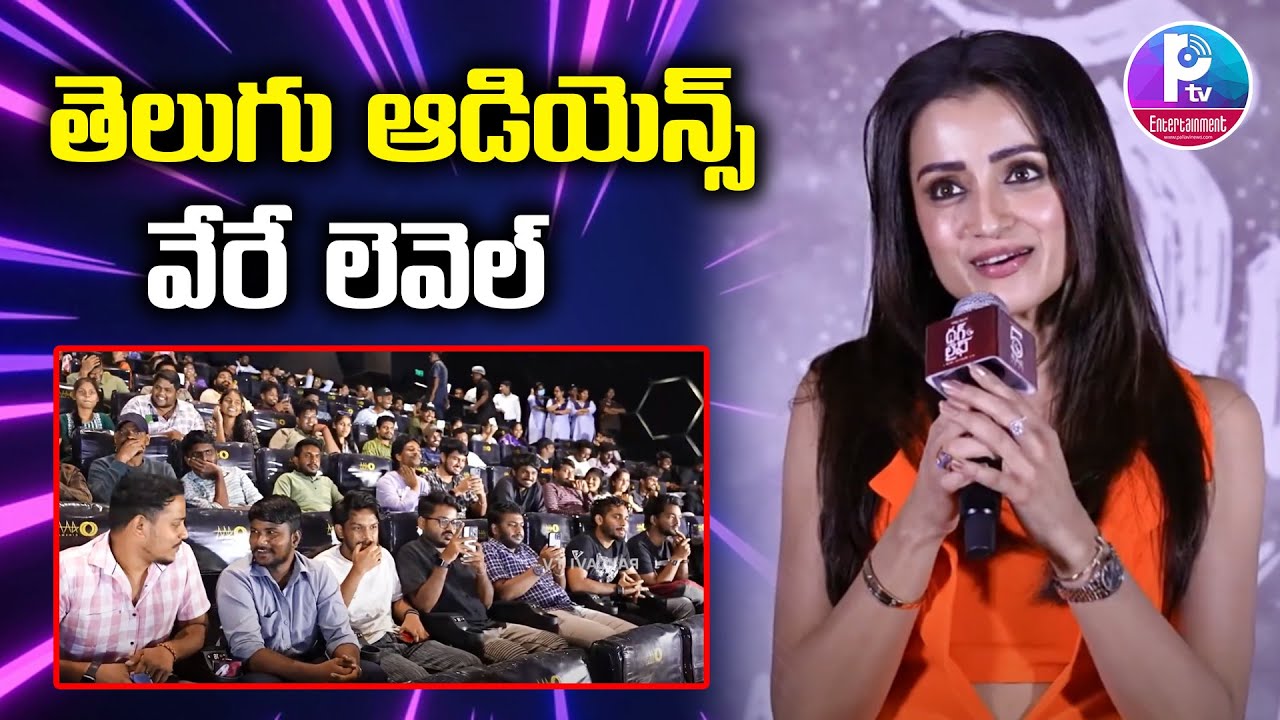 Actress Trisha Krishnan Superb Speech | Thug Life Telugu Press Meet | Kamal Haasan | Pallavi ENT
