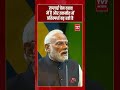 सप्लाई चेन दबाव में है और तकनीत में प्रतिस्पर्धा बढ़ रही है | #shorts #tv7bharat