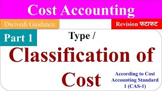 1| Classification of Cost, Type of Cost, fixed cost, variable cost, direct and Indirect cost, labour