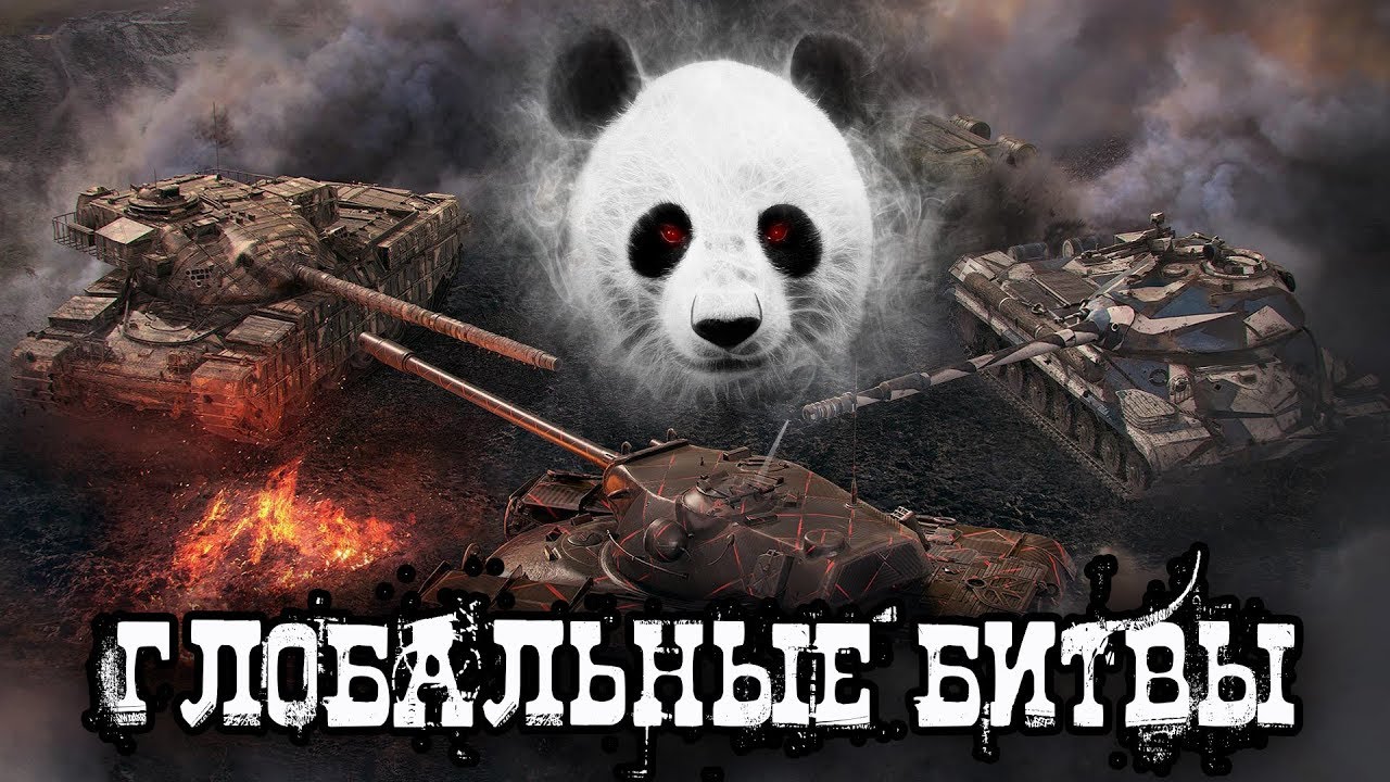 11 Сезон на ГК I CrazyPands [FNTIK] I День 7