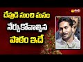 CM Jagan speech at Christmas High Tea celebrations in Vijayawada