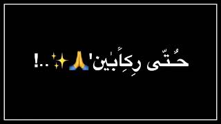 عيونك مع نجمات سهيل   - اسمعها