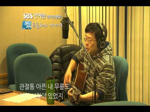 SBS [국민의선택] - 투표하러가야지 - 김창완 메이킹