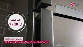 Lg Ref Inverter Linear Compressor