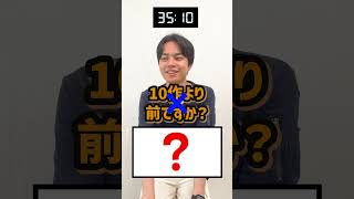 コナン特化型アキネーター #名探偵コナン