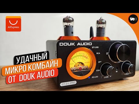 Видео: Удачный микро комбайн Douk Audio ST-01 Pro