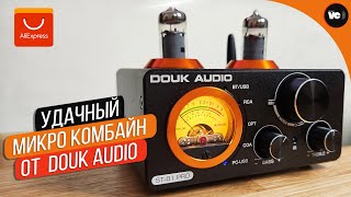 Удачный микро комбайн Douk Audio ST-01 Pro