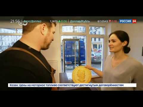 Видео: Золотая монета украдена в Берлине