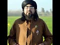 Jwandy Osi Mufti Sardar Ali Haqani Nazam 
