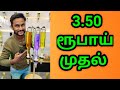 Cheapest BRANDED PERFUMES at 3.50 Rs | attar | imported perfumes | perfume without gas | Namma MKG