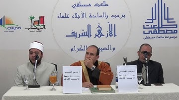 تلاوة خاشعة من سورة الأحزاب | فضل هاشم سيف النصر