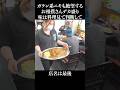 ガテン系ニキも焦るお相撲さんデカ盛り食堂 #shorts